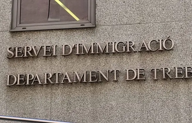 Entrada al Servei d'Immigració / Arxiu