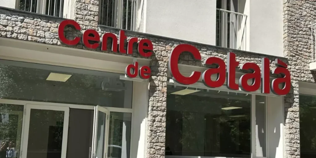 Centre de català / Arxiu