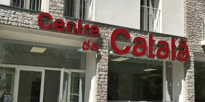Centre de català / Arxiu